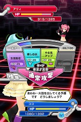 画像ギャラリー No.003のサムネイル画像 / 「アプリ彼女」,バトルシステムなどが一新される大規模アップデートが実施