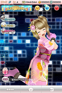 画像ギャラリー No.001のサムネイル画像 / 「アプリ彼女」装備を自由に閲覧できる「装備図鑑」が登場。新イベント情報も