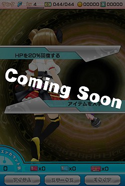 画像ギャラリー No.002のサムネイル画像 / 「アプリ彼女」装備を自由に閲覧できる「装備図鑑」が登場。新イベント情報も