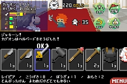 百人勇者