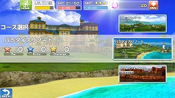 フライショットゴルフ