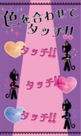 画像ギャラリー No.003のサムネイル画像 / ACT「マリアン・ディ・マリーのハートキャッチ」がGoogle Playで配信中