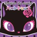 画像ギャラリー No.004のサムネイル画像 / ACT「マリアン・ディ・マリーのハートキャッチ」がGoogle Playで配信中