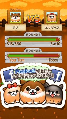 画像ギャラリー No.003のサムネイル画像 / パズルゲーム「パニックファーム」がGoogle Playに登場。友達との対戦も可能
