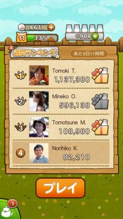 画像ギャラリー No.004のサムネイル画像 / パズルゲーム「パニックファーム」がGoogle Playに登場。友達との対戦も可能