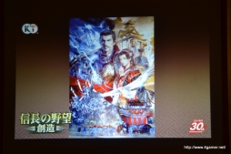 画像ギャラリー No.010のサムネイル画像 / シリーズ最新作「信長の野望・創造」はPC/PS3で2013年内に発売。30周年記念「信長の野望」最新作発表会で明らかに