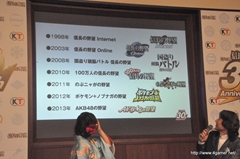 画像ギャラリー No.029のサムネイル画像 / 30周年記念「信長の野望」最新作発表会をレポート。 シリーズ最新作「信長の野望・創造」をはじめ,30周年を記念したさまざまな事業が発表