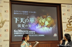 画像ギャラリー No.030のサムネイル画像 / 30周年記念「信長の野望」最新作発表会をレポート。 シリーズ最新作「信長の野望・創造」をはじめ,30周年を記念したさまざまな事業が発表