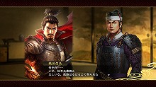 画像ギャラリー No.008のサムネイル画像 / 「信長の野望・創造」,充実の歴史ドラマを彩る多数のスクリーンショットが公開に
