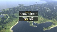 画像ギャラリー No.010のサムネイル画像 / 「信長の野望・創造」,充実の歴史ドラマを彩る多数のスクリーンショットが公開に