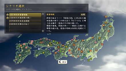 画像ギャラリー No.012のサムネイル画像 / 「信長の野望・創造」,充実の歴史ドラマを彩る多数のスクリーンショットが公開に