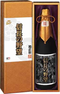 画像ギャラリー No.001のサムネイル画像 / 「信長の野望」シリーズ30周年を記念した日本酒が限定発売。予約受付中