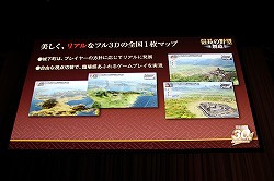 画像ギャラリー No.008のサムネイル画像 / 「信長の野望・創造」の完成発表会が開催に。山本寛斎さん，平原綾香さん，東国原英夫さんがゲストとして登壇したイベントの模様をレポート