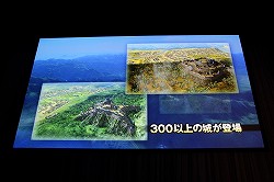 画像ギャラリー No.010のサムネイル画像 / 「信長の野望・創造」の完成発表会が開催に。山本寛斎さん，平原綾香さん，東国原英夫さんがゲストとして登壇したイベントの模様をレポート