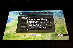 画像ギャラリー No.013のサムネイル画像 / 「信長の野望・創造」の完成発表会が開催に。山本寛斎さん，平原綾香さん，東国原英夫さんがゲストとして登壇したイベントの模様をレポート