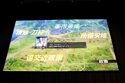 画像ギャラリー No.014のサムネイル画像 / 「信長の野望・創造」の完成発表会が開催に。山本寛斎さん，平原綾香さん，東国原英夫さんがゲストとして登壇したイベントの模様をレポート