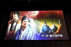 画像ギャラリー No.020のサムネイル画像 / 「信長の野望・創造」の完成発表会が開催に。山本寛斎さん，平原綾香さん，東国原英夫さんがゲストとして登壇したイベントの模様をレポート