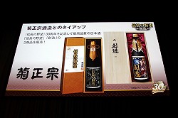 画像ギャラリー No.027のサムネイル画像 / 「信長の野望・創造」の完成発表会が開催に。山本寛斎さん,平原綾香さん,東国原英夫さんがゲストとして登壇したイベントの模様をレポート