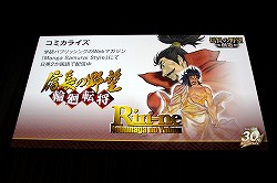 画像ギャラリー No.028のサムネイル画像 / 「信長の野望・創造」の完成発表会が開催に。山本寛斎さん,平原綾香さん,東国原英夫さんがゲストとして登壇したイベントの模様をレポート