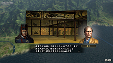 画像ギャラリー No.063のサムネイル画像 / 「信長の野望・創造」,達成することで史実に沿った歴史イベントも楽しめるクエスト「戦国伝」の詳細情報とスクリーンショットが公開