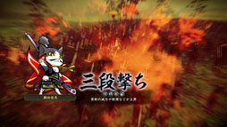 画像ギャラリー No.005のサムネイル画像 / 「信長の野望・創造」，関連タイトルを遊んでゲーム内アイテムをもらおう