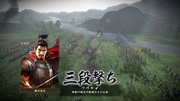 画像ギャラリー No.007のサムネイル画像 / 「信長の野望・創造」,ゲーム実況プレイの様子を本日20:00にニコ生で配信