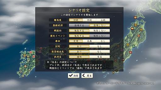 画像ギャラリー No.003のサムネイル画像 / 「信長の野望・創造」のレビューをお届け。「正しい」よりも「楽しい」歴史が見たいあなたにプレイしてほしい