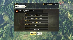 画像ギャラリー No.012のサムネイル画像 / 「信長の野望・創造」のレビューをお届け。「正しい」よりも「楽しい」歴史が見たいあなたにプレイしてほしい
