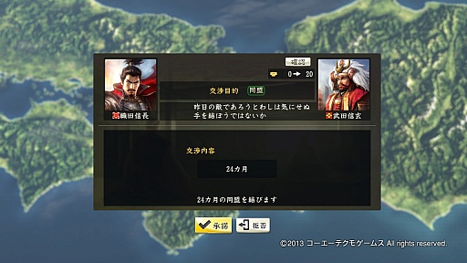 画像ギャラリー No.014のサムネイル画像 / 「信長の野望・創造」のレビューをお届け。「正しい」よりも「楽しい」歴史が見たいあなたにプレイしてほしい