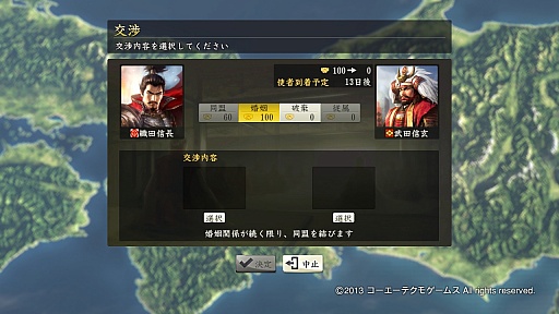 画像ギャラリー No.018のサムネイル画像 / 「信長の野望・創造」のレビューをお届け。「正しい」よりも「楽しい」歴史が見たいあなたにプレイしてほしい
