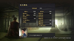 画像ギャラリー No.024のサムネイル画像 / 「信長の野望・創造」のレビューをお届け。「正しい」よりも「楽しい」歴史が見たいあなたにプレイしてほしい