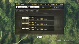 画像ギャラリー No.028のサムネイル画像 / 「信長の野望・創造」のレビューをお届け。「正しい」よりも「楽しい」歴史が見たいあなたにプレイしてほしい