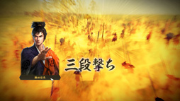 画像ギャラリー No.009のサムネイル画像 / 「信長の野望・創造」をプレイムービーで紹介。まさにシリーズ集大成といえる本作で新たな戦国の世を創造しよう