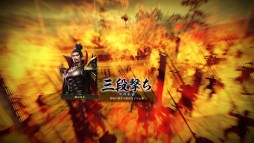 画像ギャラリー No.007のサムネイル画像 / 「信長の野望・創造」無料DLC「信長の野望の日」記念セットが4月2日に配信