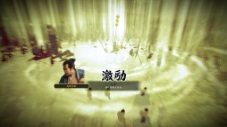 画像ギャラリー No.009のサムネイル画像 / 「信長の野望・創造」無料DLC「信長の野望の日」記念セットが4月2日に配信