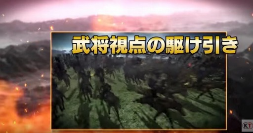 画像ギャラリー No.004のサムネイル画像 / 「信長の野望・創造 戦国立志伝」の第1弾PVが公開。大阪の陣「真田丸の戦い」のシナリオを収録