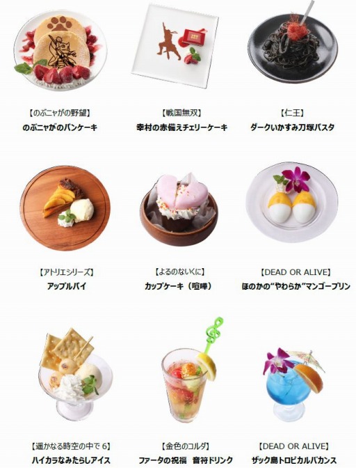 画像ギャラリー No.002のサムネイル画像 / コーエーテクモゲームスのコラボカフェ「KOEI TECMO CAFE&DINING」が8月10日にオープン