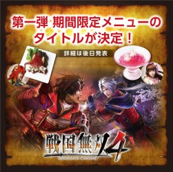 画像ギャラリー No.004のサムネイル画像 / コーエーテクモゲームスのコラボカフェ「KOEI TECMO CAFE&DINING」が8月10日にオープン