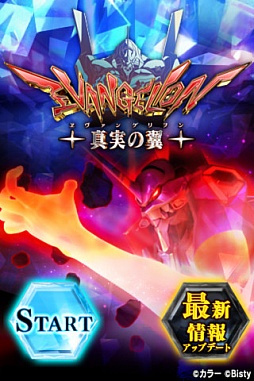 画像ギャラリー No.007のサムネイル画像 / 【5月14日のiOS向けアプリセール情報】シンプルな戦略シミュレーション「Rebirth of Fortune 2」を85円で楽しもう