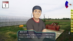 画像ギャラリー No.003のサムネイル画像 / 「風雨来記3」，クイズに答えるとリアル農家からトマトが届くプレゼント企画