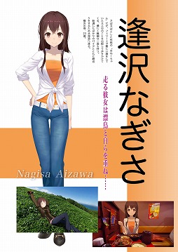 画像ギャラリー No.002のサムネイル画像 / 「風雨来記3 Complete Official Works」が公式サイトにてDL販売中