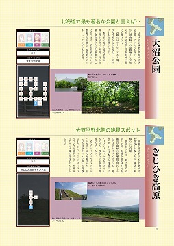 画像ギャラリー No.003のサムネイル画像 / 「風雨来記3 Complete Official Works」が公式サイトにてDL販売中