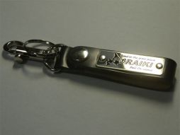 画像ギャラリー No.001のサムネイル画像 / 「風雨来記」キーホルダーが発売。「執念のトマト」が当たるキャンペーンも