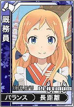 画像ギャラリー No.001のサムネイル画像 / 「モバダビ」が「うらら迷路帖」とのコラボキャンペーンを3月30日に開催