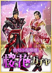 画像ギャラリー No.014のサムネイル画像 / 「オルクスオンライン」，季節限定のイベント「桜祭り2014」を開催