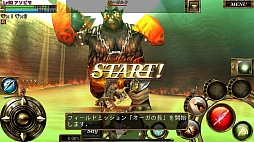 画像ギャラリー No.024のサムネイル画像 / 「オルクスオンライン」多人数同時参加型イベント「フィールドミッション」を追加