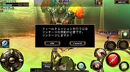 画像ギャラリー No.033のサムネイル画像 / 「オルクスオンライン」多人数同時参加型イベント「フィールドミッション」を追加