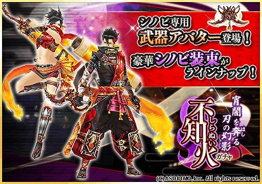 画像ギャラリー No.016のサムネイル画像 / 「オルクスオンライン」,暗技や忍法を使いこなす新職業「シノビ」が登場