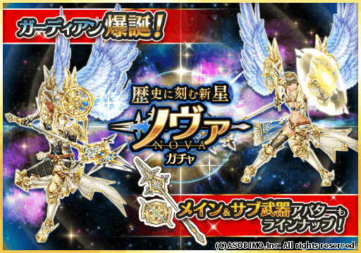 画像ギャラリー No.010のサムネイル画像 / 「オルクスオンライン」に第三の特殊職「ガーディアン」が実装