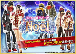 画像ギャラリー No.013のサムネイル画像 / 「オルクスオンライン」,高難度ミッション「冥境門-廻廊-」が登場